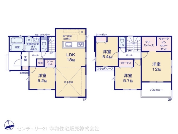 取手市寺田の新築一戸建
