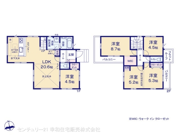 取手市井野台２丁目の新築一戸建