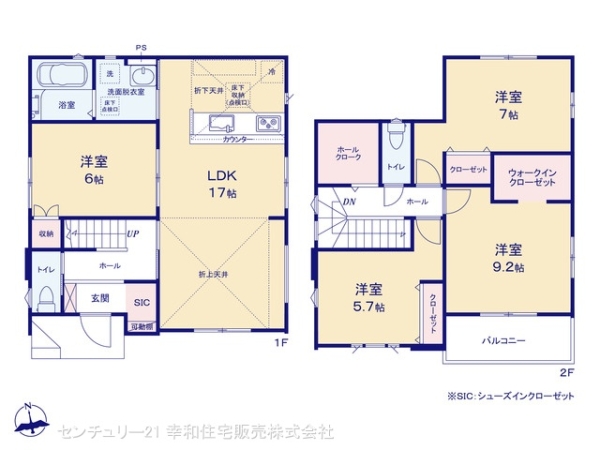 取手市井野台２丁目の新築一戸建