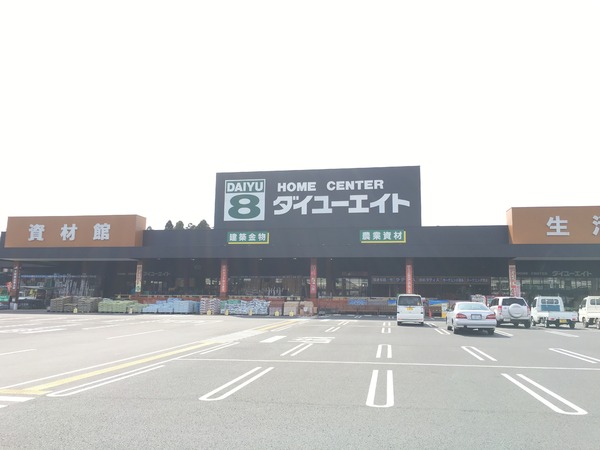 土浦市おおつ野6丁目の土地(ダイユーエイト土浦おおつ野店)