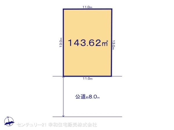 牛久市南７丁目の売土地
