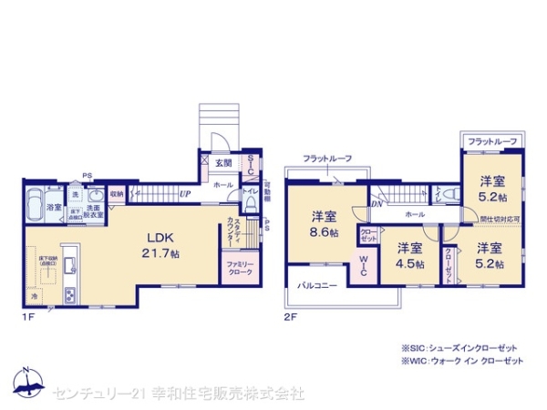 取手市西１丁目の新築一戸建