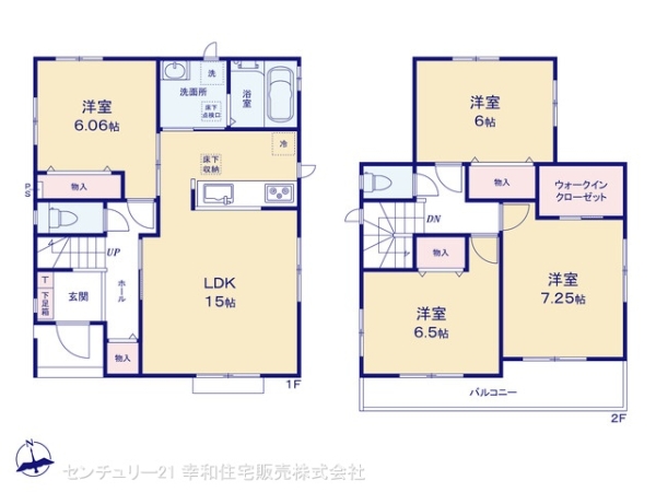 土浦市木田余東台４丁目の新築一戸建