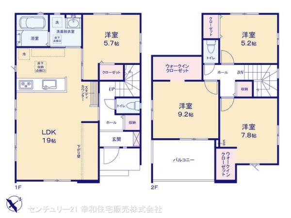 土浦市北荒川沖町の新築一戸建