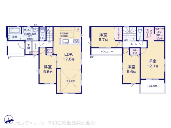 取手市戸頭の新築一戸建