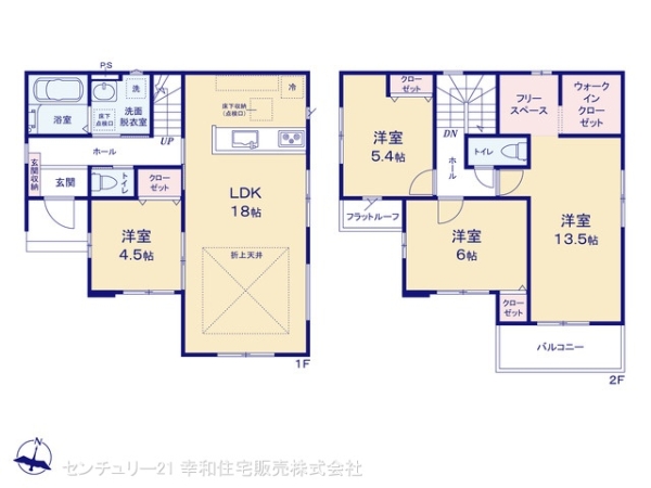 稲敷郡阿見町大字阿見の新築一戸建