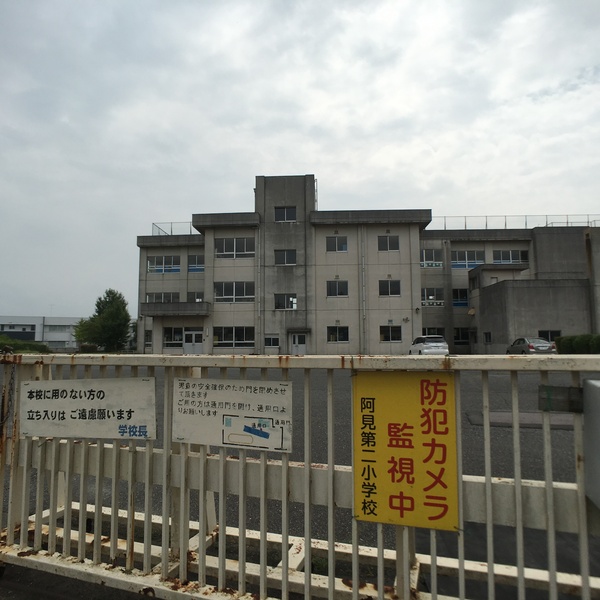 稲敷郡阿見町大字阿見の新築一戸建(阿見町立阿見第二小学校)
