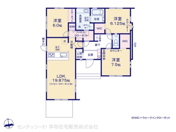 牛久市南１丁目の新築一戸建