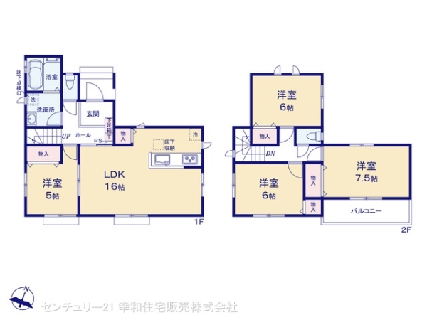 つくば市自由ケ丘の新築一戸建