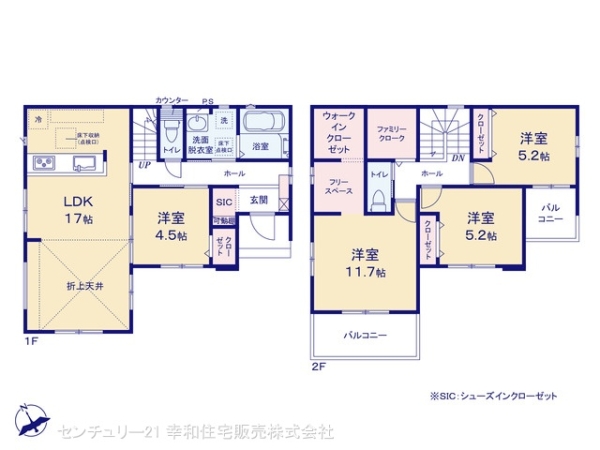 つくば市高崎の新築一戸建