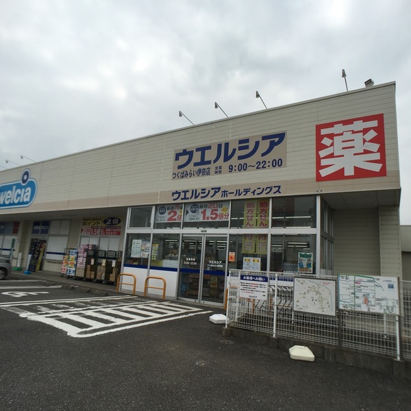 つくばみらい市谷井田の新築一戸建(ウエルシアつくばみらい伊奈店)
