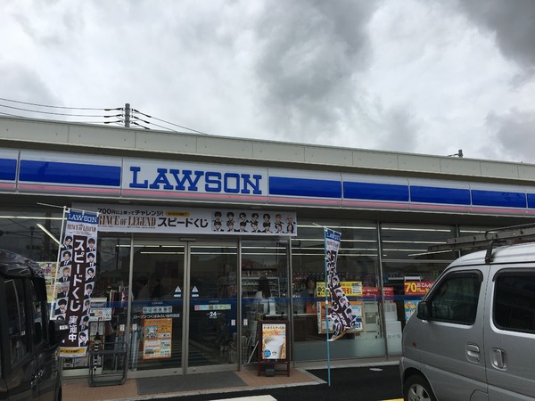つくばみらい市谷井田の新築一戸建(ローソンつくばみらい谷井田店)