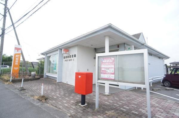 つくばみらい市谷井田の新築一戸建(谷井田郵便局)
