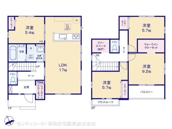 龍ケ崎市長山７丁目の新築一戸建