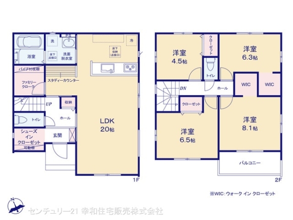 龍ケ崎市長山７丁目の新築一戸建