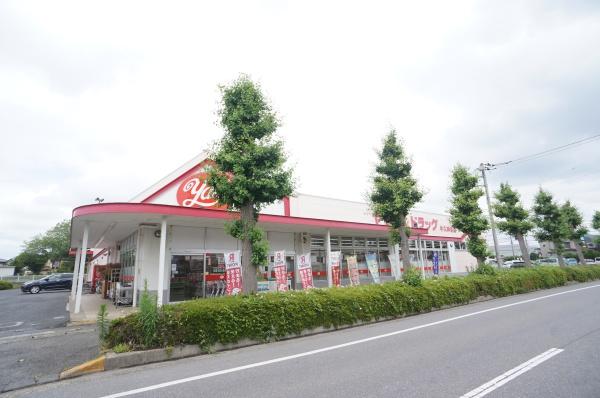 牛久市さくら台１丁目の新築一戸建(ヤックスドラッグ牛久神谷店)