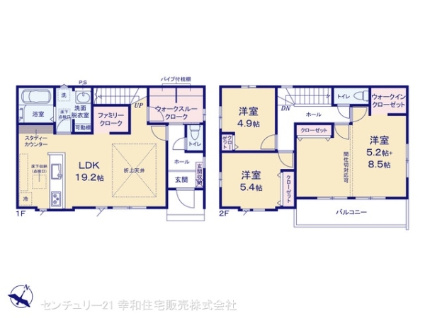 土浦市中の新築一戸建