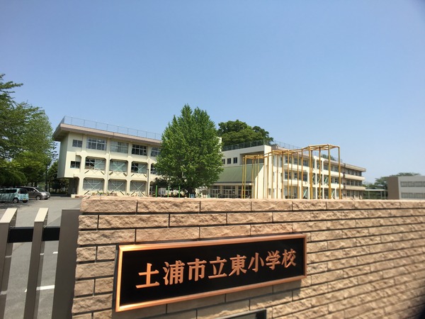 土浦市中の新築一戸建(土浦市立東小学校)