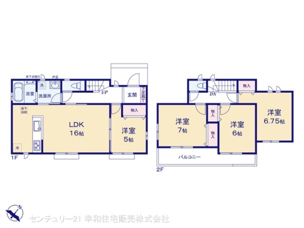 取手市谷中の新築一戸建