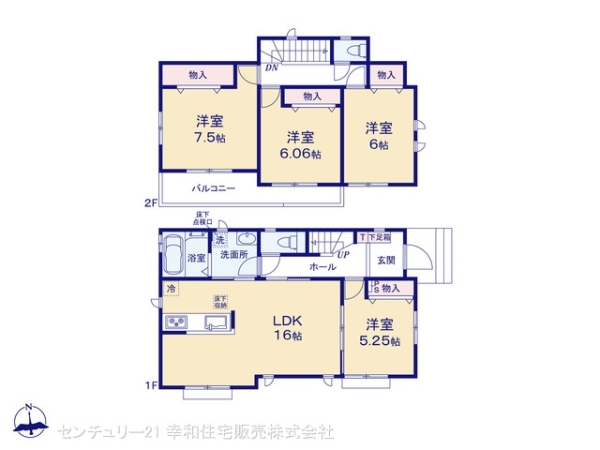 土浦市上高津新町の新築一戸建