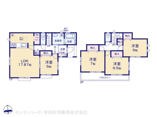 土浦市上高津新町の新築一戸建