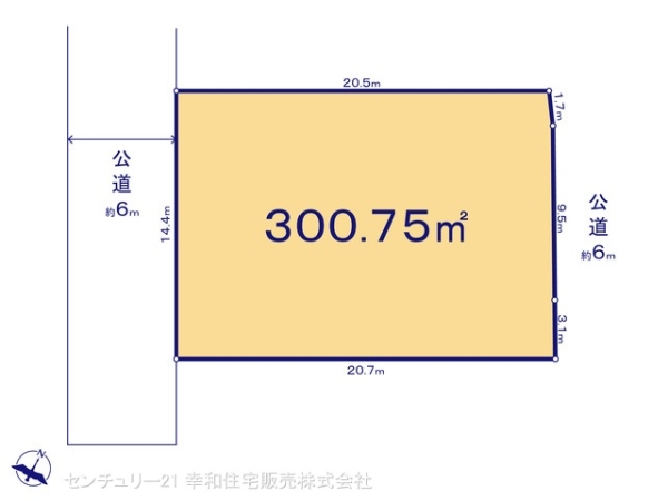 つくば市若森の売土地
