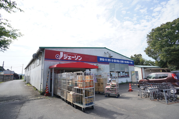 北相馬郡利根町大字早尾の中古一戸建て(ジェーソン利根店)