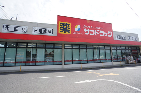 北相馬郡利根町大字早尾の中古一戸建て(サンドラッグ利根店)