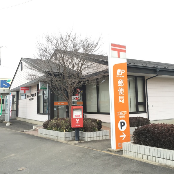 土浦市乙戸の新築一戸建(土浦乙戸郵便局)