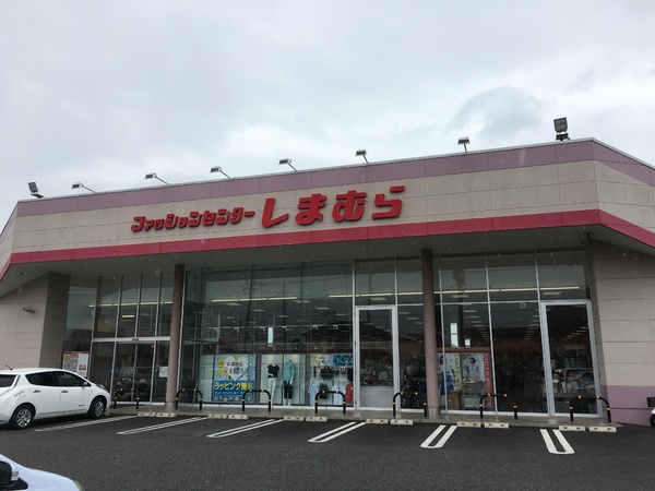 取手市青柳の土地(ファッションセンターしまむら取手東店)