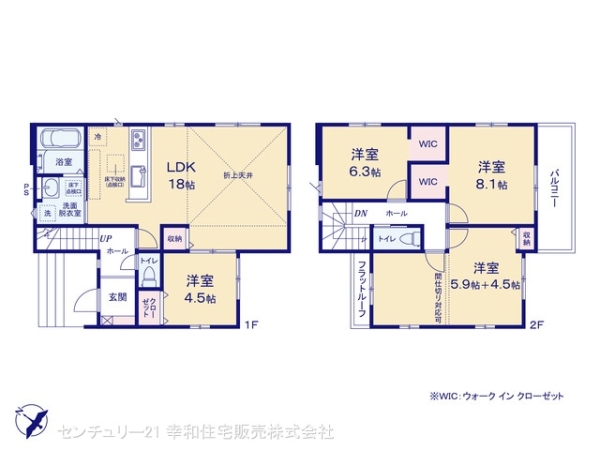 取手市白山５丁目の新築一戸建