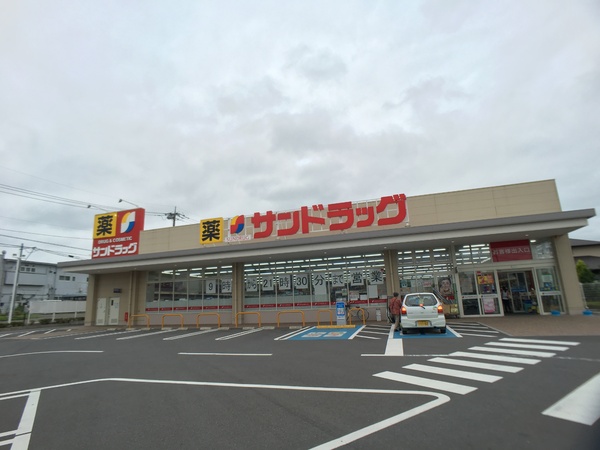 牛久市神谷1丁目の新築一戸建(サンドラッグ牛久南店)