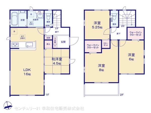 我孫子市高野山の新築一戸建