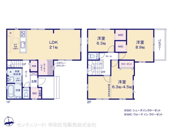 我孫子市湖北台９丁目の新築一戸建
