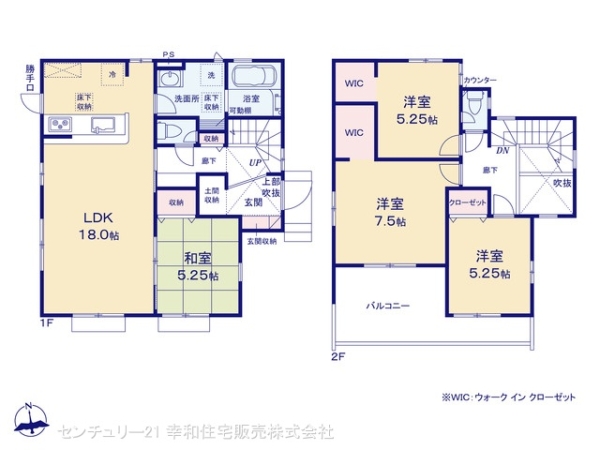 牛久市南６丁目の新築一戸建