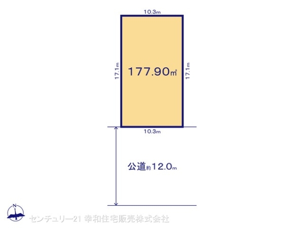 牛久市栄町５丁目の売土地