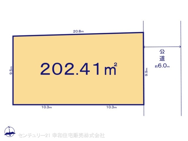 牛久市栄町５丁目の売土地