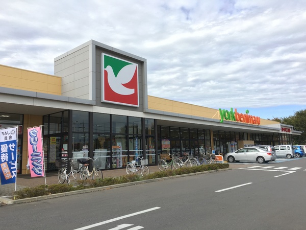 牛久市栄町5丁目の土地(ヨークベニマル牛久南店)
