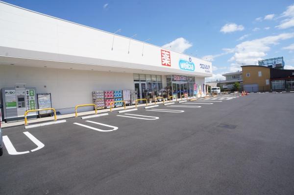 牛久市栄町5丁目の土地(ウエルシア牛久栄町店)