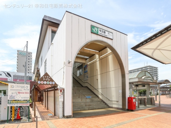 牛久市田宮町の土地(常磐線「牛久」駅)