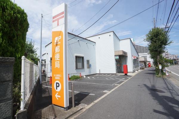 牛久市田宮町の土地(牛久駅西口郵便局)