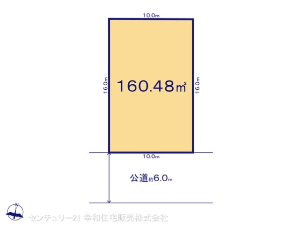 牛久市神谷５丁目の売土地