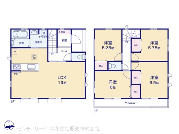 取手市西１丁目の新築一戸建