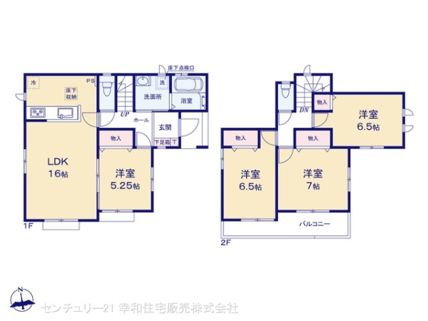 取手市西１丁目の新築一戸建