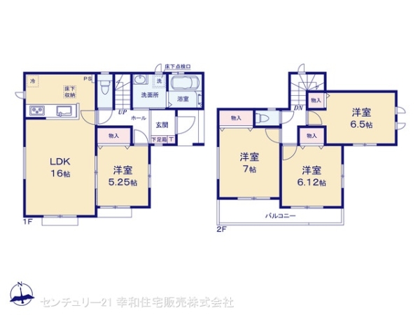 取手市西１丁目の新築一戸建