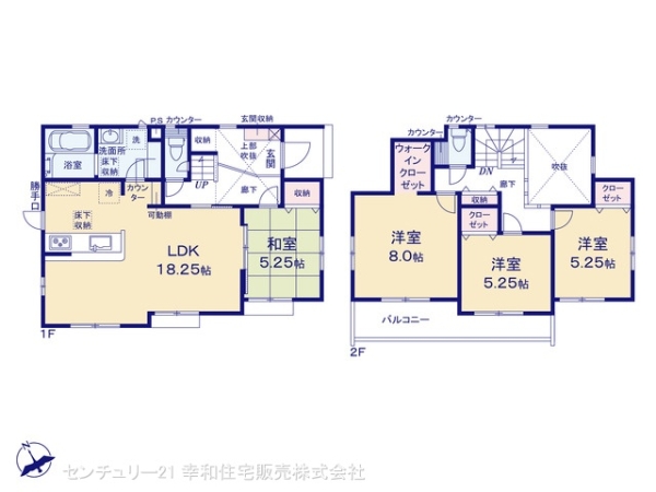 土浦市小松１丁目の新築一戸建