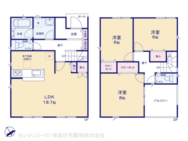 取手市宮和田の新築一戸建