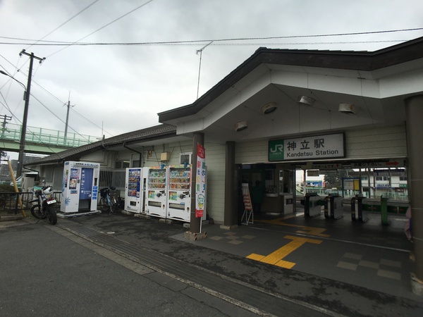 かすみがうら市宍倉の中古一戸建て(神立駅(JR常磐線))