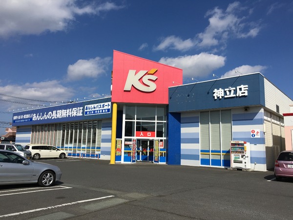 かすみがうら市宍倉の中古一戸建て(ケーズデンキ神立店)