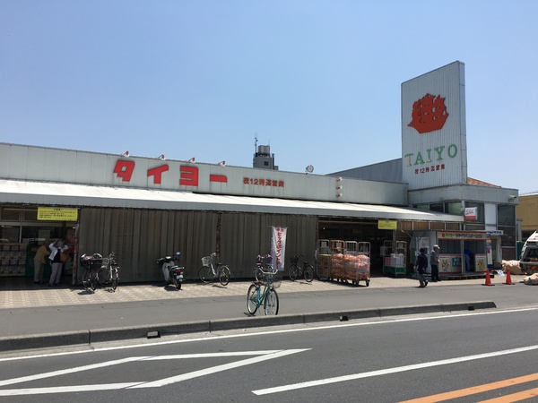 土浦市真鍋3丁目の土地(スーパータイヨー土浦店)